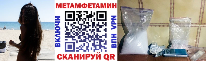 Амфетамин Premium  цена   Гусь-Хрустальный 