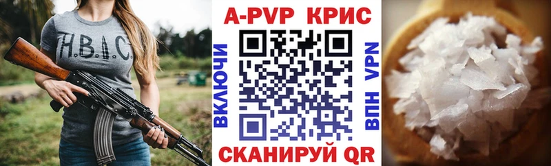 закладка  Гусь-Хрустальный  MEGA как зайти  A PVP мука 