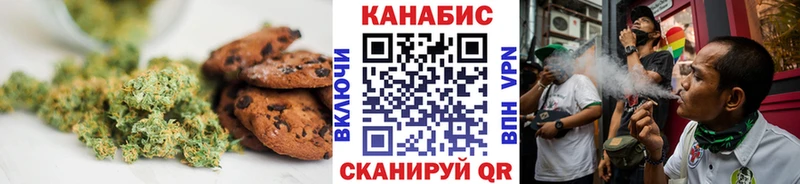 что такое наркотик Гусь-Хрустальный Cannafood конопля