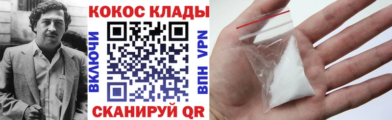 КОКАИН Боливия  ссылка на мегу как войти  Гусь-Хрустальный 