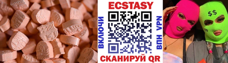 Экстази диски  Гусь-Хрустальный 