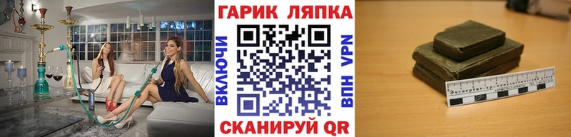 ГАШИШ hashish  Гусь-Хрустальный 