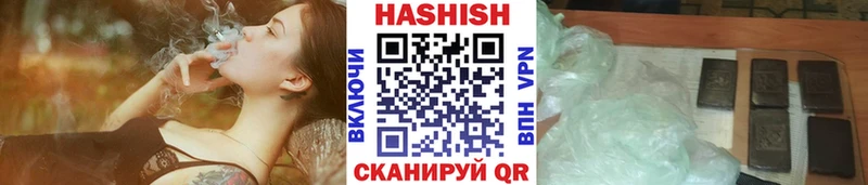 ГАШ индика сатива Гусь-Хрустальный