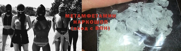 героин Абинск