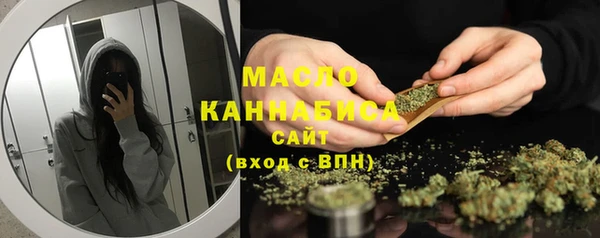 наркотики Абдулино