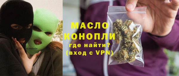 мефедрон VHQ Абаза