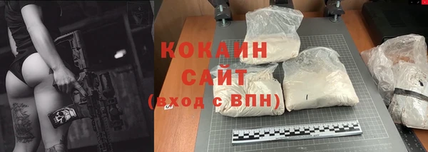 героин Абинск