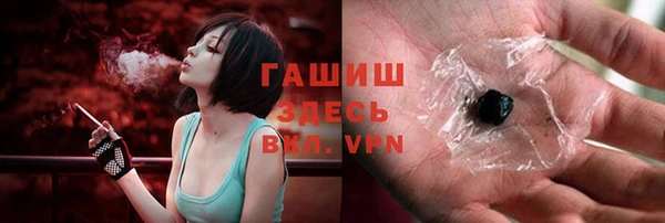 сатива Инсар