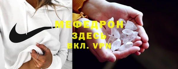мефедрон VHQ Абаза
