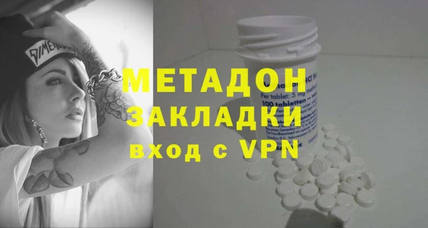 мяу мяу мука Заволжье