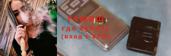 мефедрон VHQ Абаза