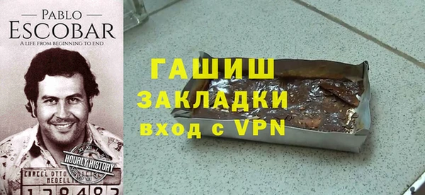 наркотики Абдулино