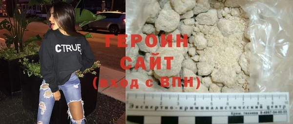 COCAINE Заволжск