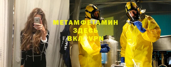 первитин Алзамай