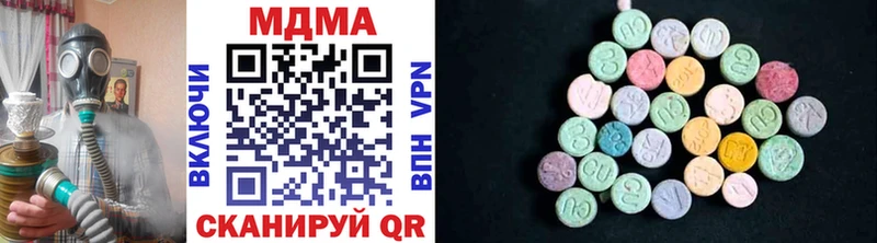 MDMA молли Гусь-Хрустальный