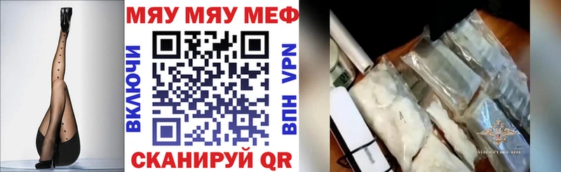 МЕФ кристаллы Гусь-Хрустальный