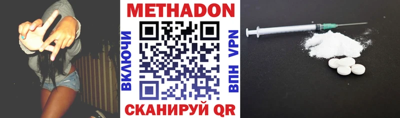 купить сайты Гусь-Хрустальный Метадон VHQ