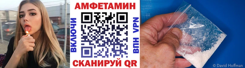Первитин кристалл купить Гусь-Хрустальный