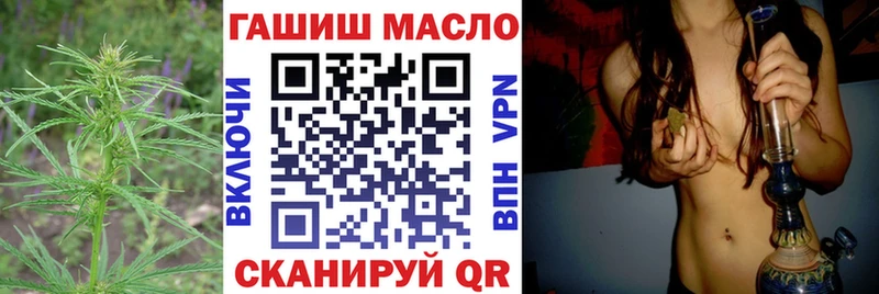 ТГК вейп  как найти наркотики  Гусь-Хрустальный 