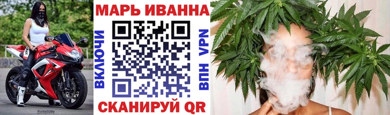 Шишки марихуана LSD WEED Гусь-Хрустальный